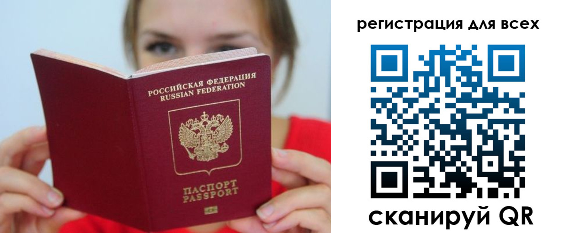 временная регистрация надежно в Туринске