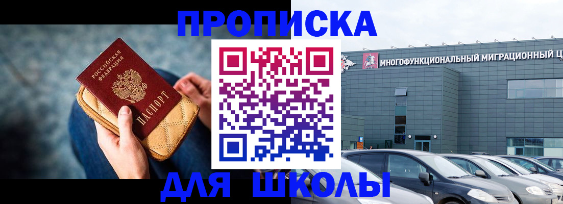 временная регистрация в Туринске