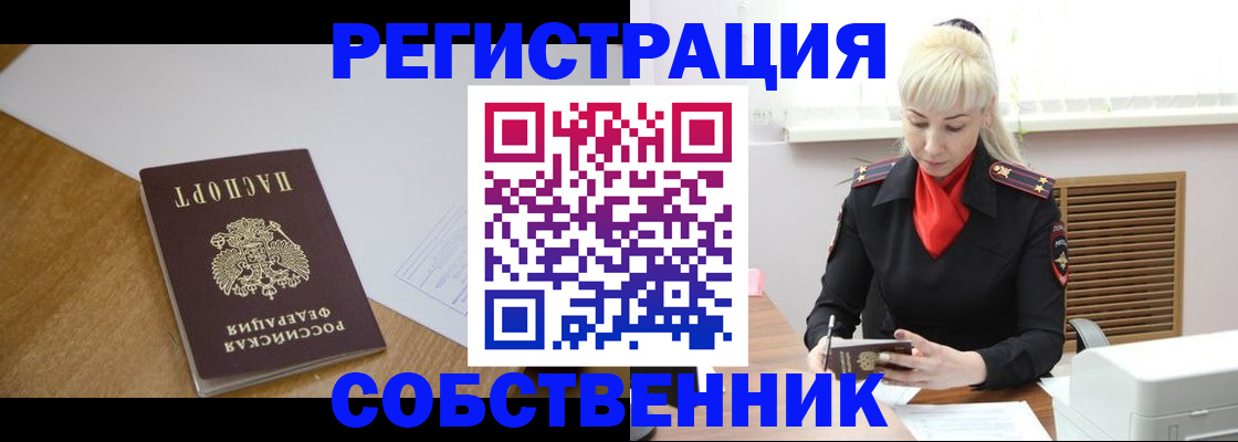 временная регистрация госуслуги в Туринске