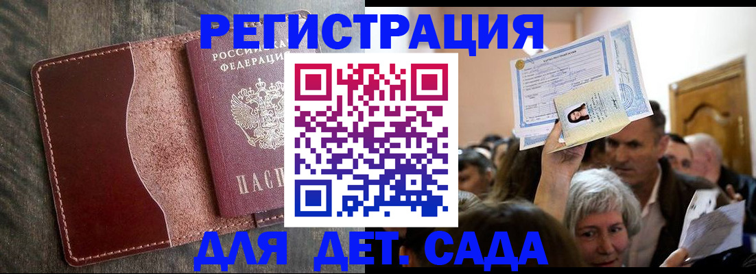 временная регистрация надежно в Туринске